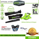 Greenworks 40V GD40BV Cordless Blower/Vacuum (Without Battery &amp; Charger)